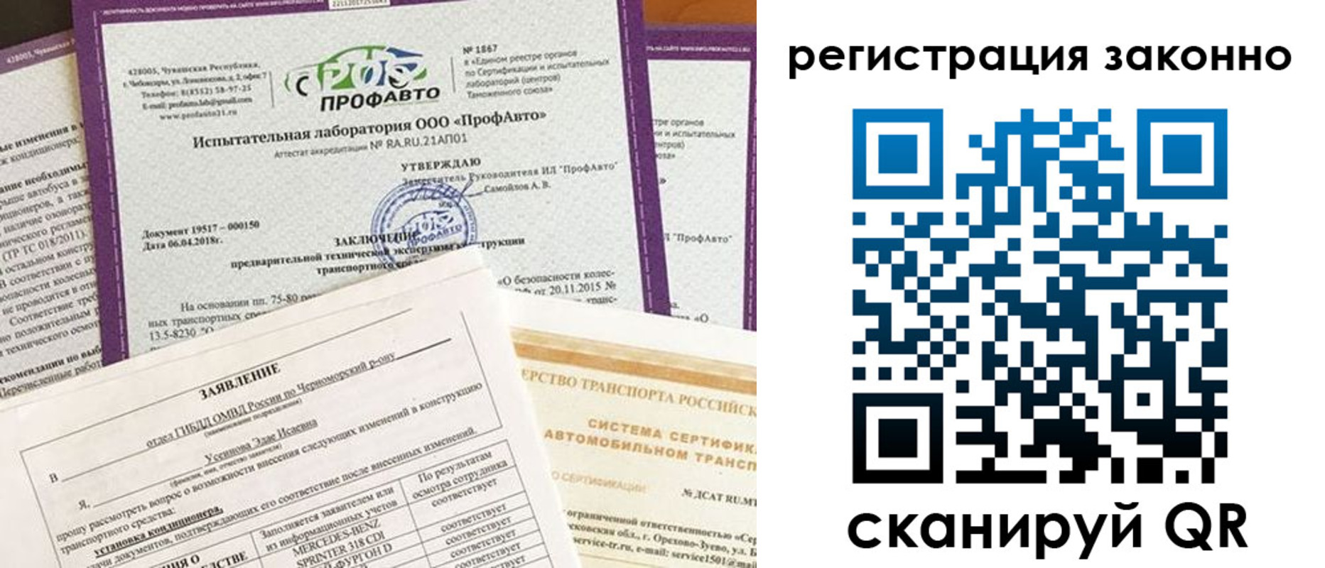 прописка законно в Пыть-Яхе